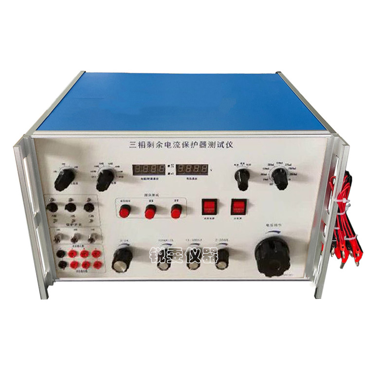 三相剩余電流保護(hù)器測試儀