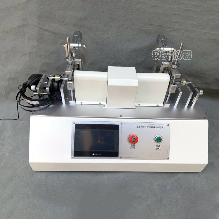 耳機音量開關壽命試驗機