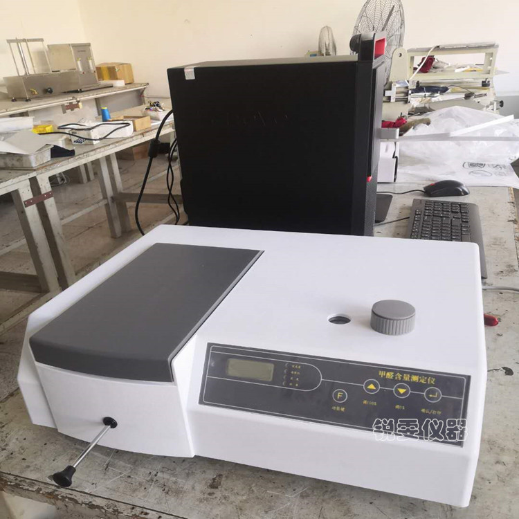 紡織品甲醛含量測定儀