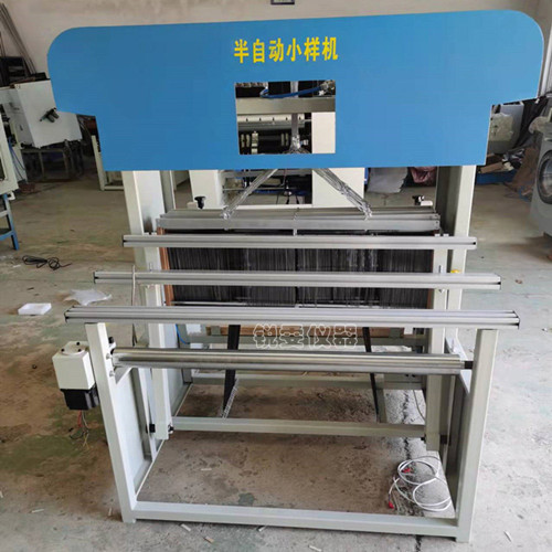 半自動(dòng)小樣織布機(jī)