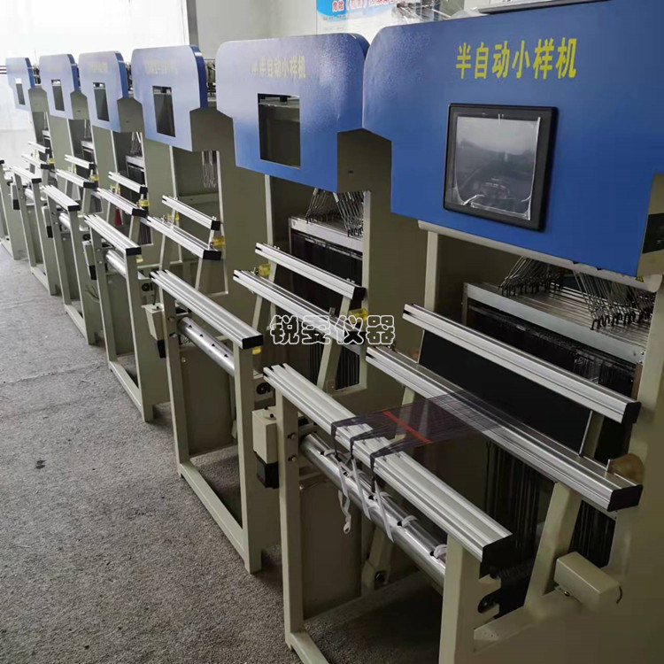 自動小樣織布機(jī)