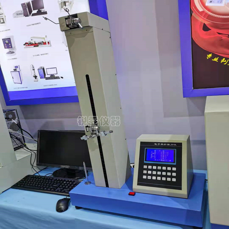 電子單紗強力測試儀