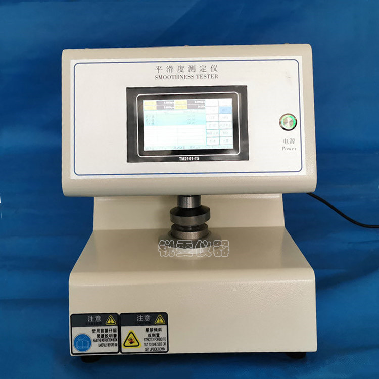 RW-8206S紙張平滑度測定儀