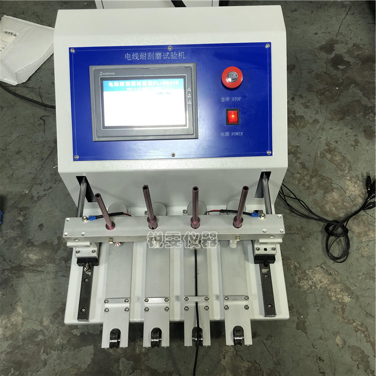 汽車電線耐刮磨試驗機