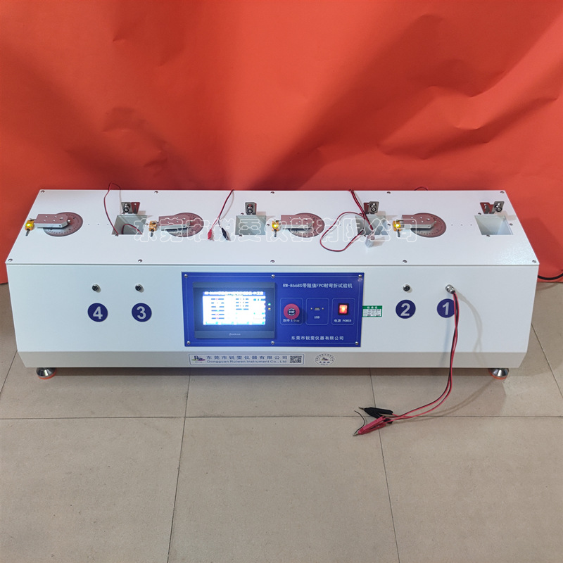 帶阻值fpc彎折試驗(yàn)機(jī)