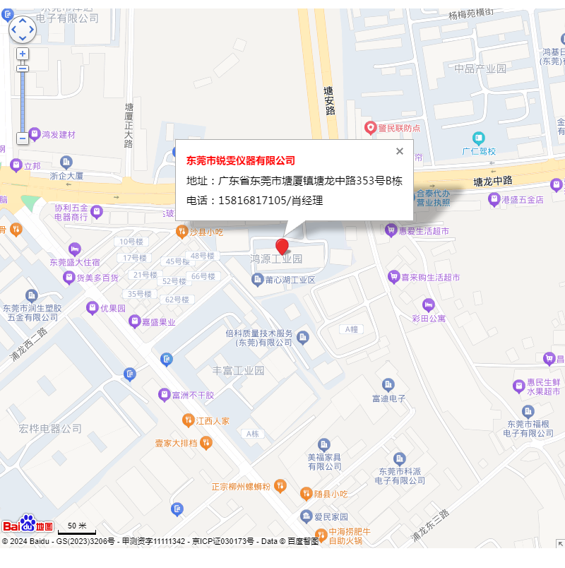 東莞市銳雯儀器有限公司地圖