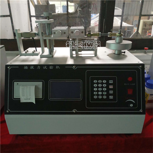 什么是插拔力試驗(yàn)機(jī)工作原理是什么？