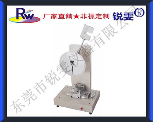 指針式簡支梁沖擊試驗(yàn)機(jī)