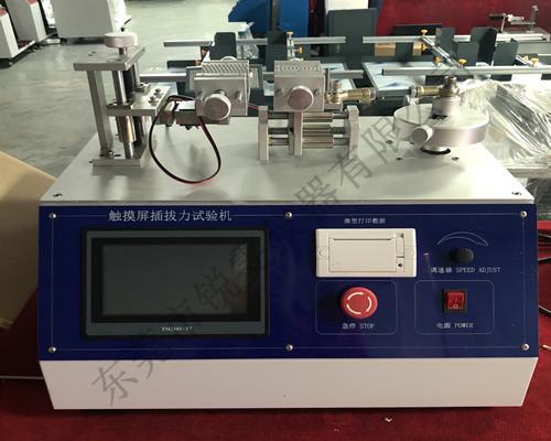 臥式插拔力試驗(yàn)機(jī)參數(shù)的設(shè)置方法我來(lái)告訴您