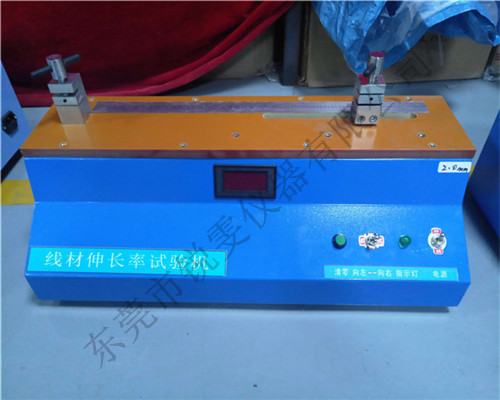 銅線伸長率試驗機
