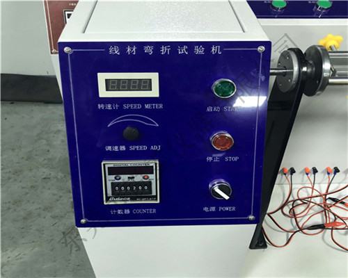 線材彎折搖擺試驗(yàn)機(jī)