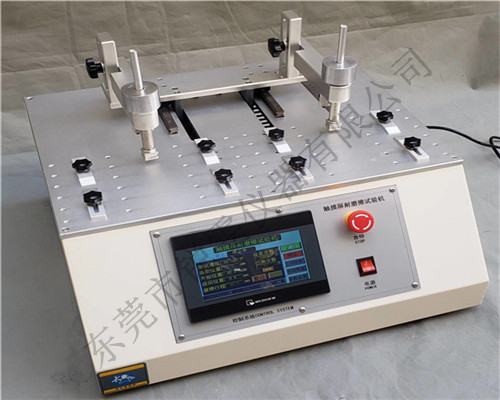 酒精耐磨試驗機副圖2