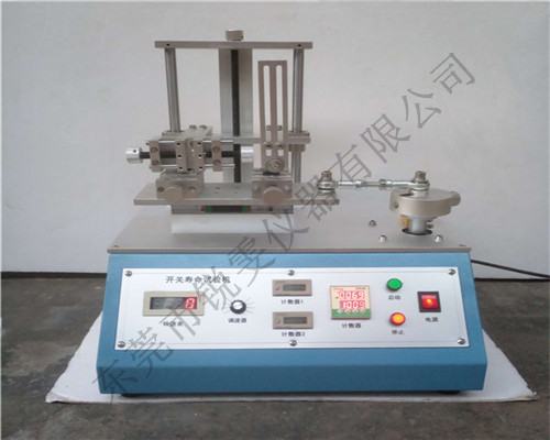 按鍵開(kāi)關(guān)壽命試驗(yàn)機(jī)日常維護(hù)和注意事項(xiàng)