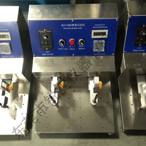 A20-339耐磨擦試驗機