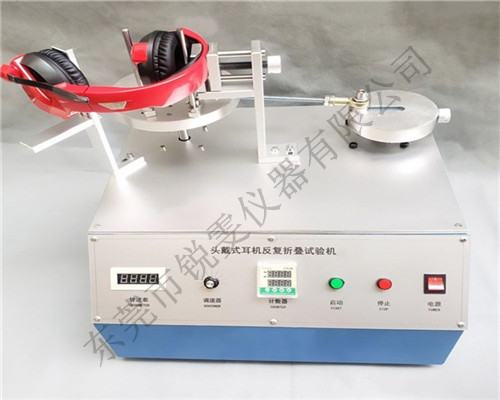 耳機(jī)支臂壽命試驗(yàn)機(jī)