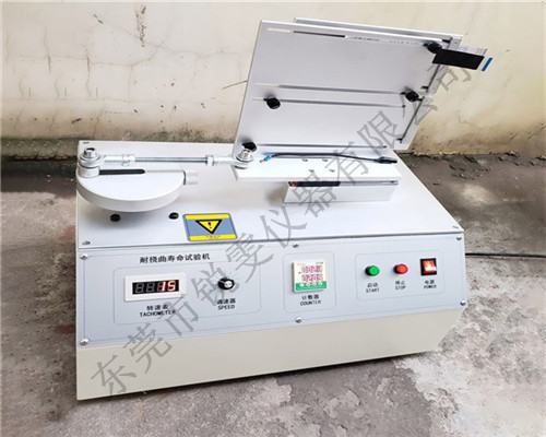 耐屈撓壽命試驗(yàn)機(jī)