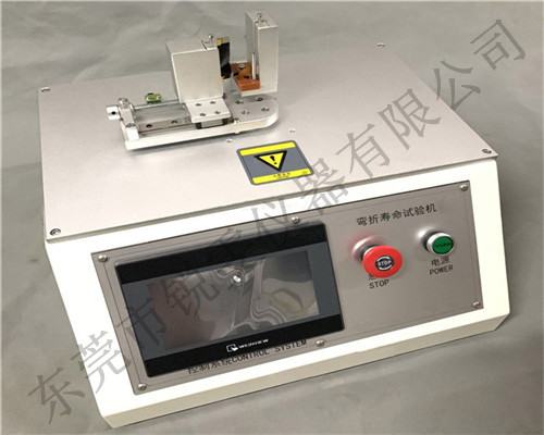 線路板彎折壽命試驗(yàn)機(jī)