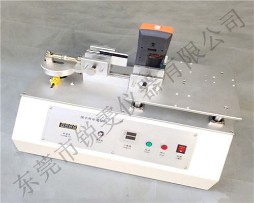 POS機插卡器壽命試驗機