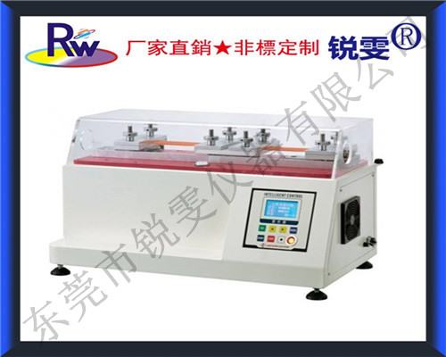 松緊帶疲勞試驗機