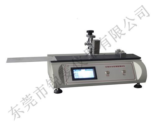 拉鏈輕滑度試驗(yàn)機(jī)