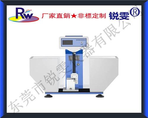 簡支梁沖擊試驗(yàn)機(jī)
