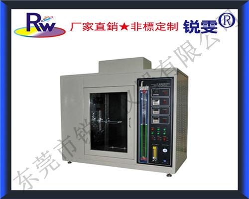 垂直水平燃燒試驗機