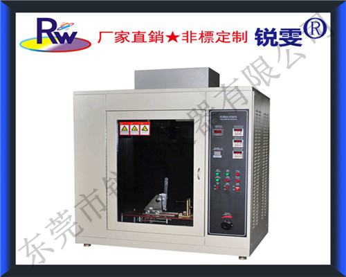 灼熱絲試驗機(jī)