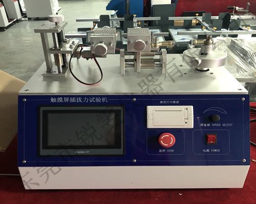 微電腦插拔力試驗(yàn)機(jī)圖片