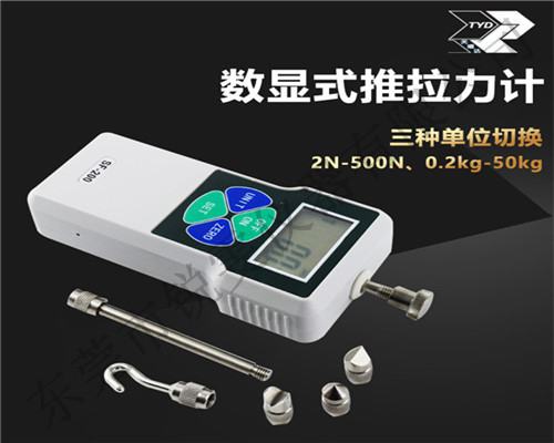 SF數(shù)顯式推拉力計