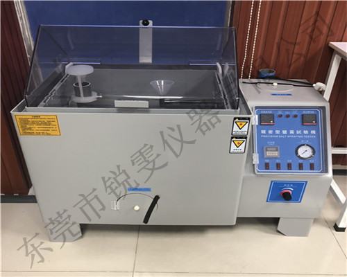 鹽霧試驗機(jī)處理