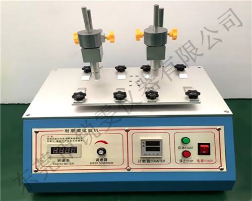 多功能耐磨試驗機視頻