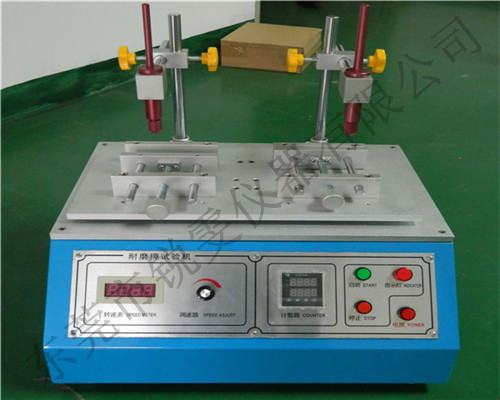 多功能耐磨試驗機視頻演示