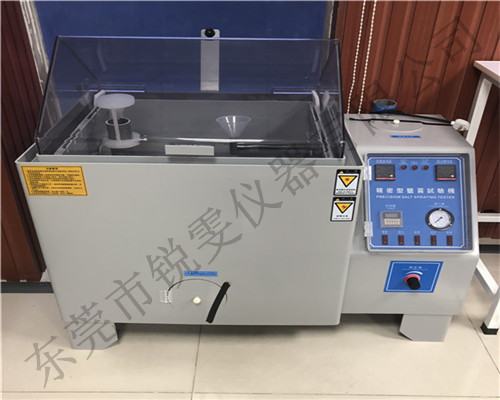 鹽霧試驗(yàn)機(jī)賣多少錢