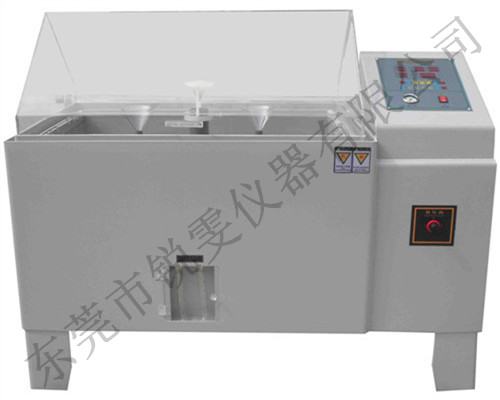 鹽霧試驗(yàn)箱