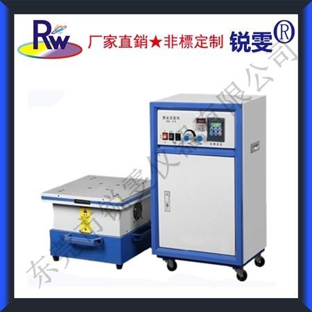 電磁式垂直水平振動(dòng)試驗(yàn)機(jī)