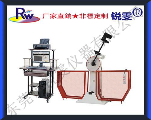 半自動金屬擺錘沖擊試驗機