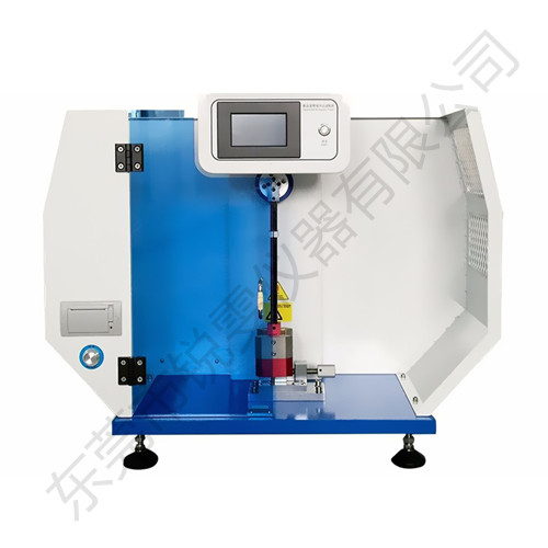 電子式懸臂梁沖擊試驗機