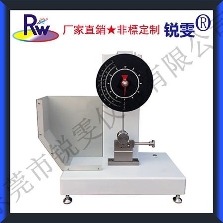 指針式懸臂梁沖擊試驗機