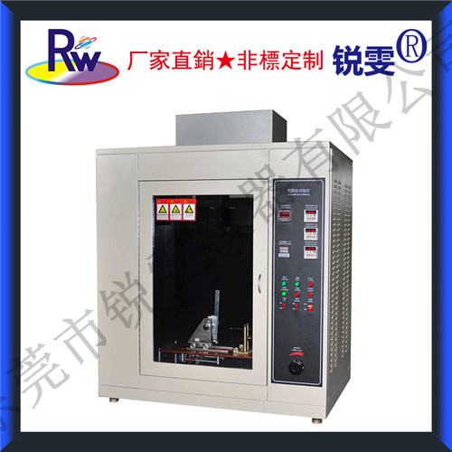 GB8410/GB38262汽車內(nèi)飾材料燃燒試驗標(biāo)準(zhǔn)