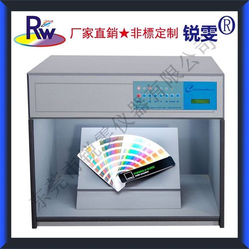 六光源對色燈箱主圖