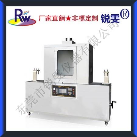 礦用電纜負(fù)載燃燒試驗(yàn)機(jī)