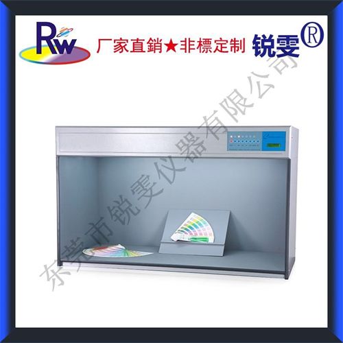 大型標(biāo)準(zhǔn)光源對色箱