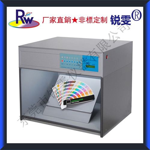 國(guó)際標(biāo)準(zhǔn)光源對(duì)色燈箱使用要求