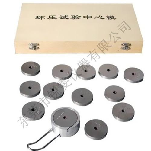 環(huán)壓中心盤