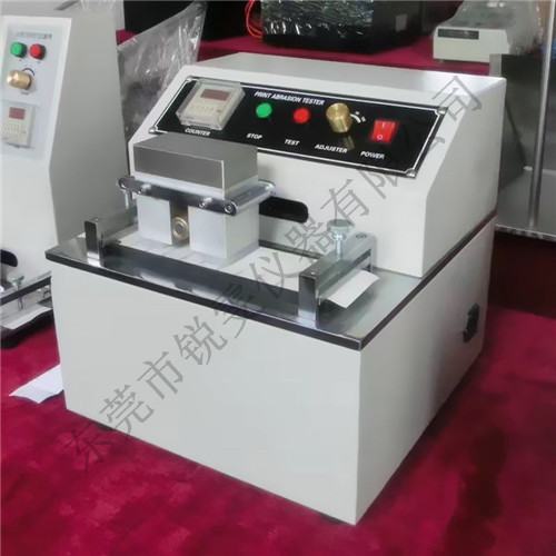 Taber耐磨耗試驗(yàn)機(jī)操作使用說(shuō)明書(shū)