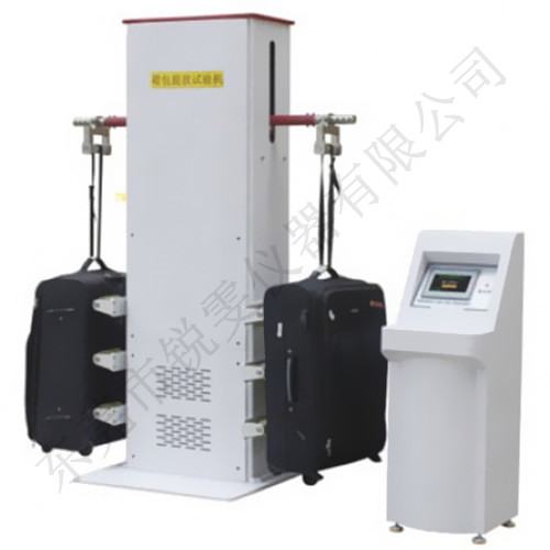 箱包提放試驗機