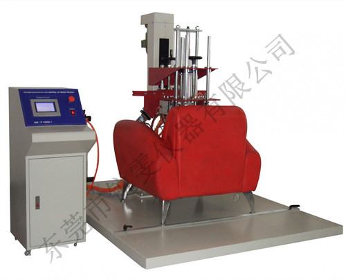 沙發(fā)綜合耐久性試驗(yàn)機(jī)