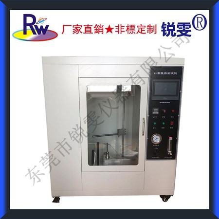 口罩燃燒試驗機