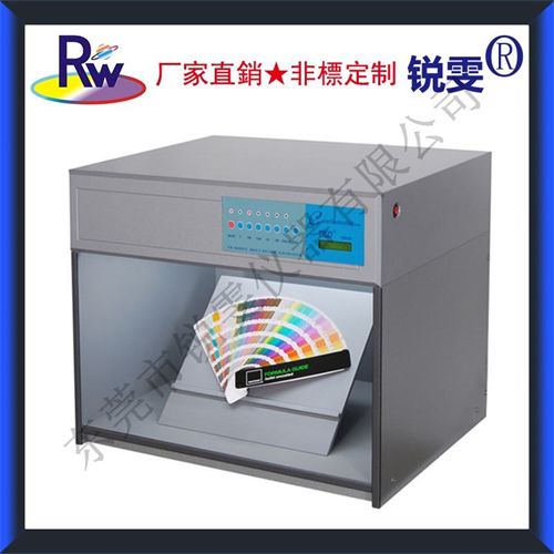 八光源對(duì)色箱