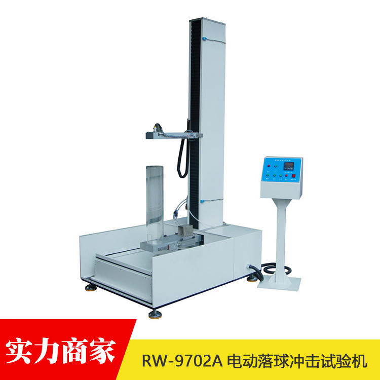 電動落球沖擊試驗(yàn)機(jī)圖片